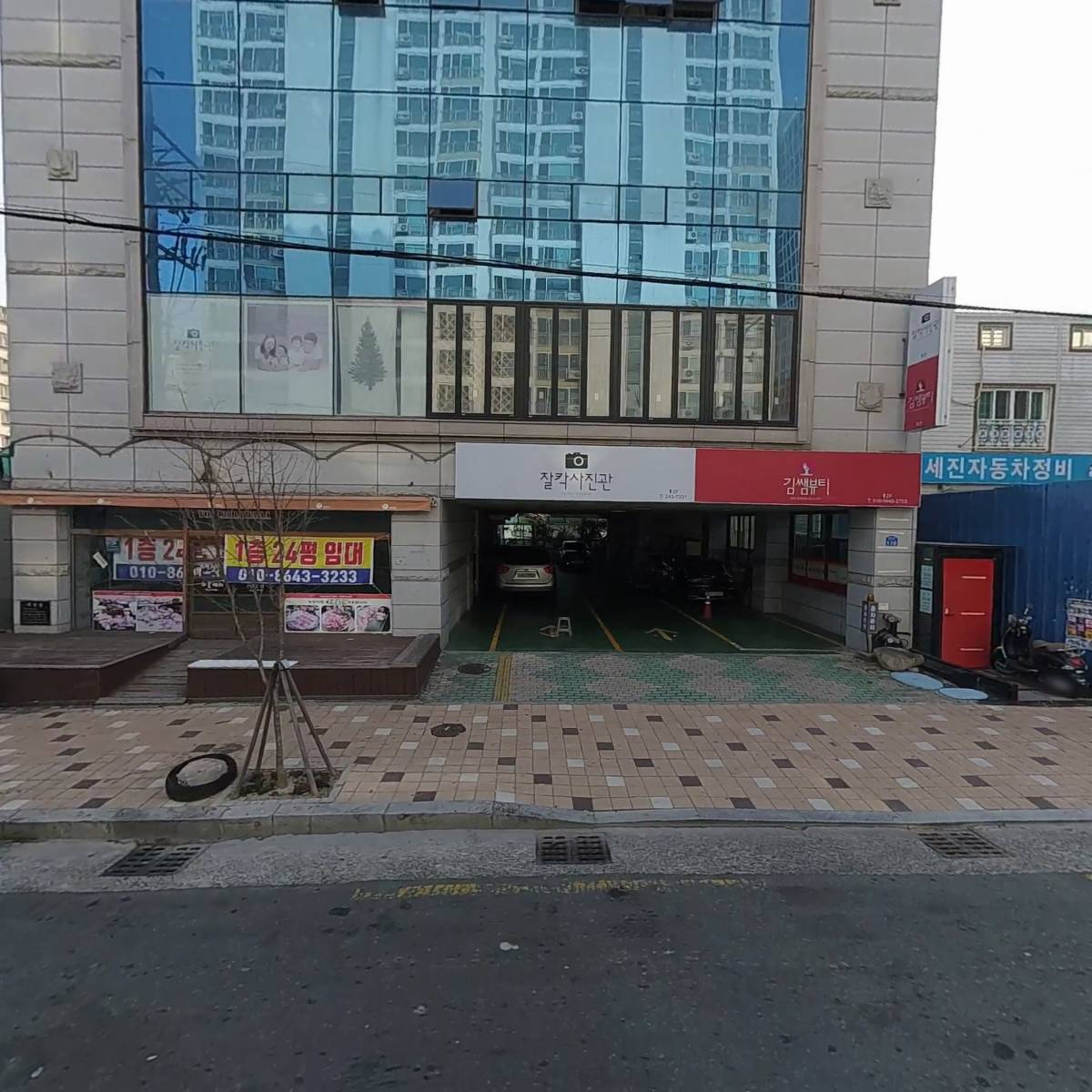 고려화이트빌