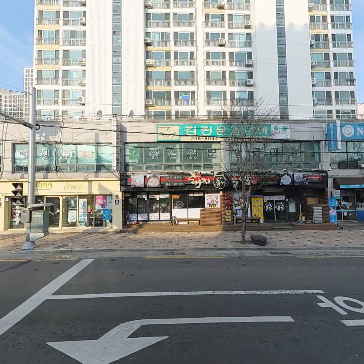 고려화이트빌_3