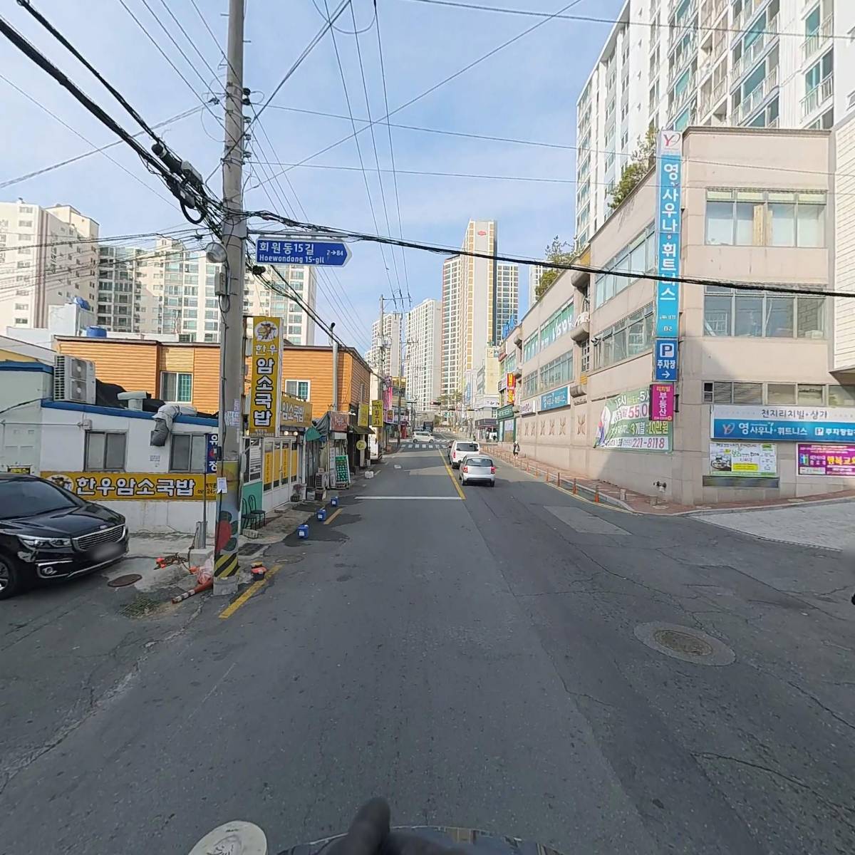 유성자동차정비_2