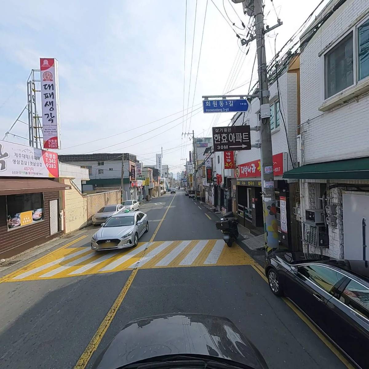 대패생각회원동점_4