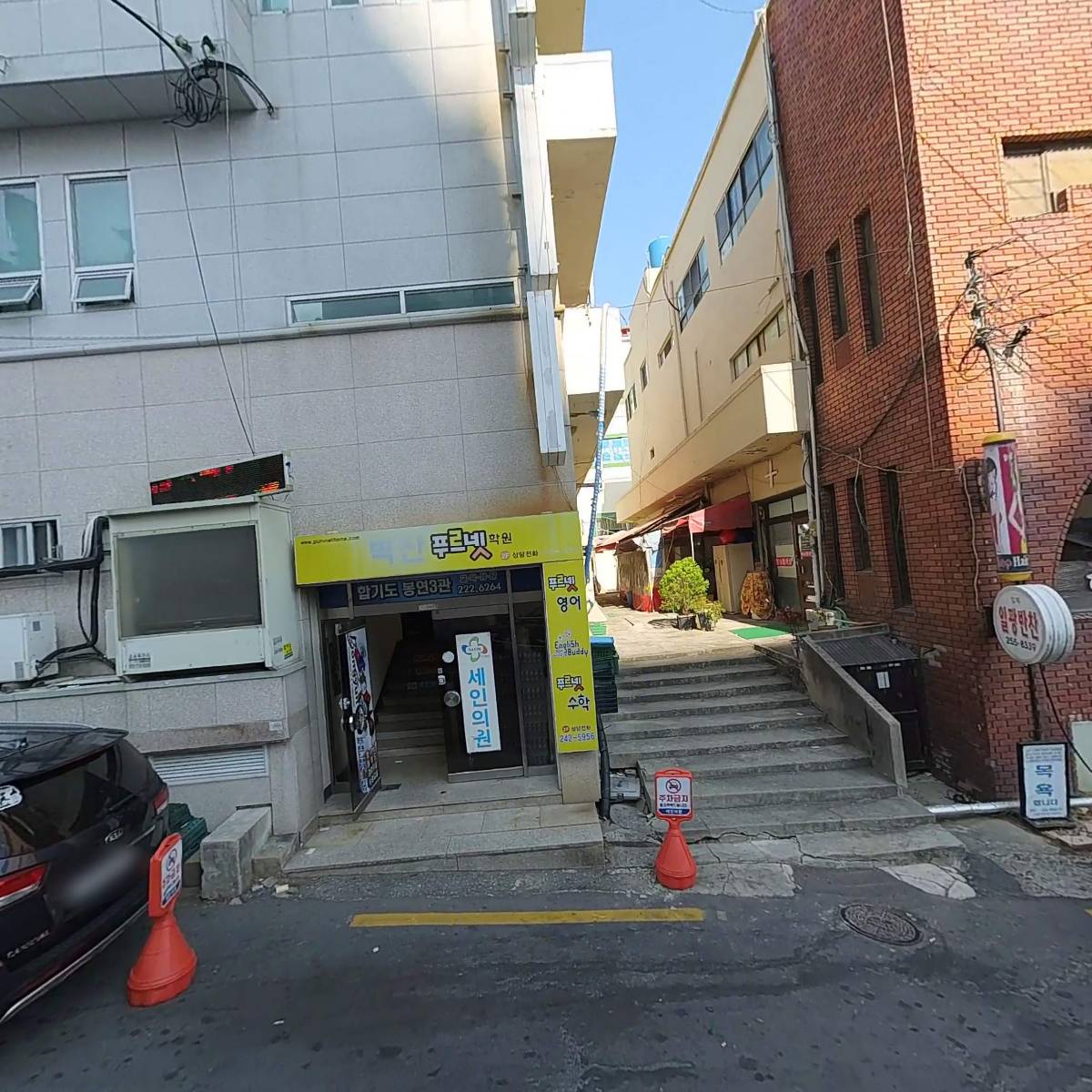 인셀덤 오늘도 맑음 대리점_3