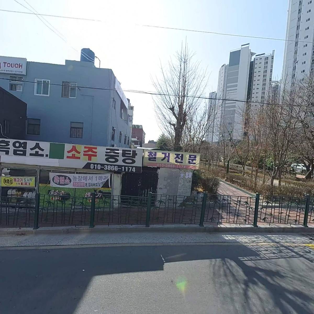 안경이야기 북마산점