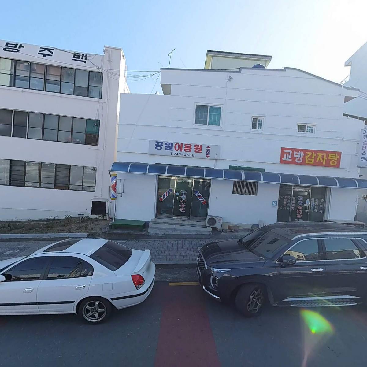 일성프린팅