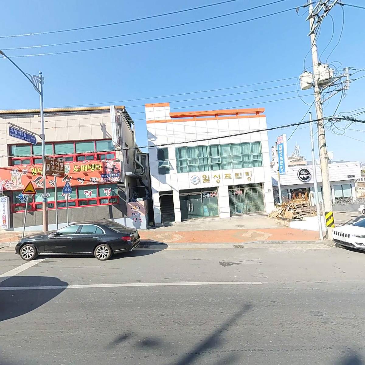 일성프린팅_3
