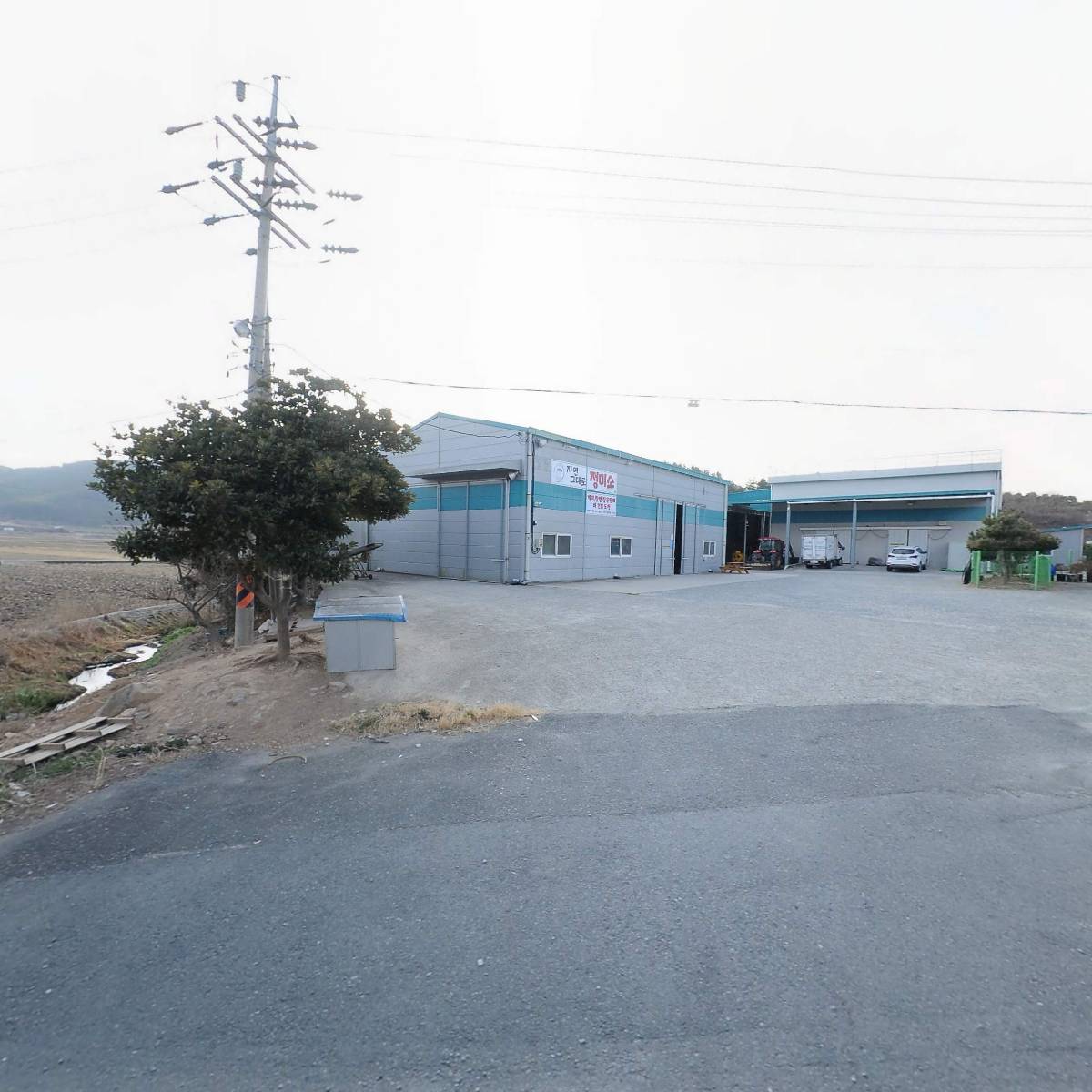 완도친환경영농조합법인