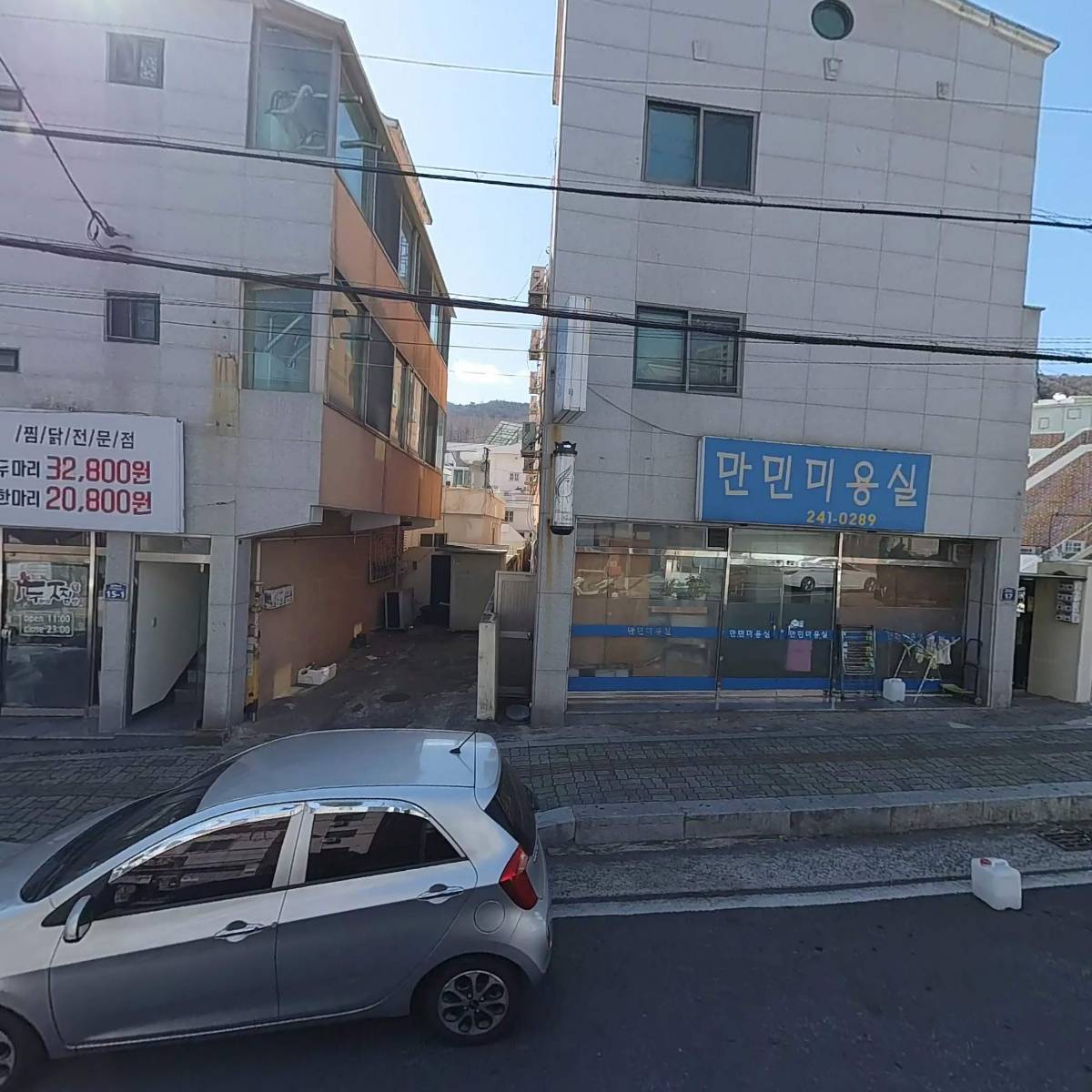 호식이두마리치킨 경남대점