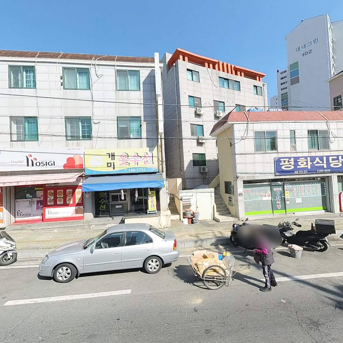 호식이두마리치킨 경남대점_3
