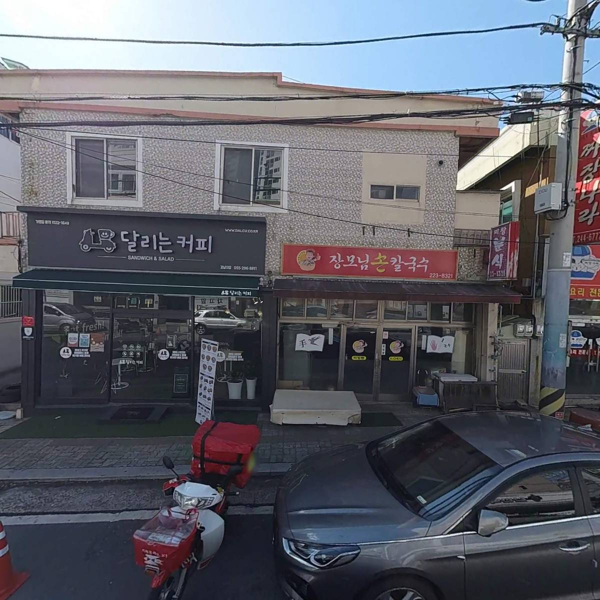 중앙노인교실（마산중앙교회）