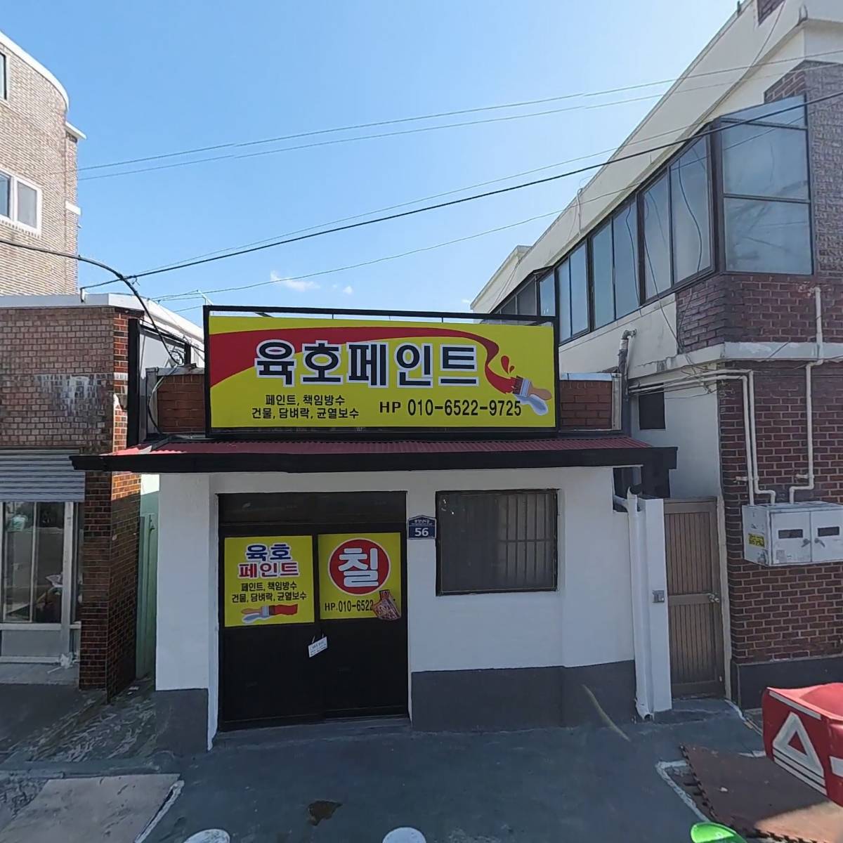 김서방돼지국밥&족발