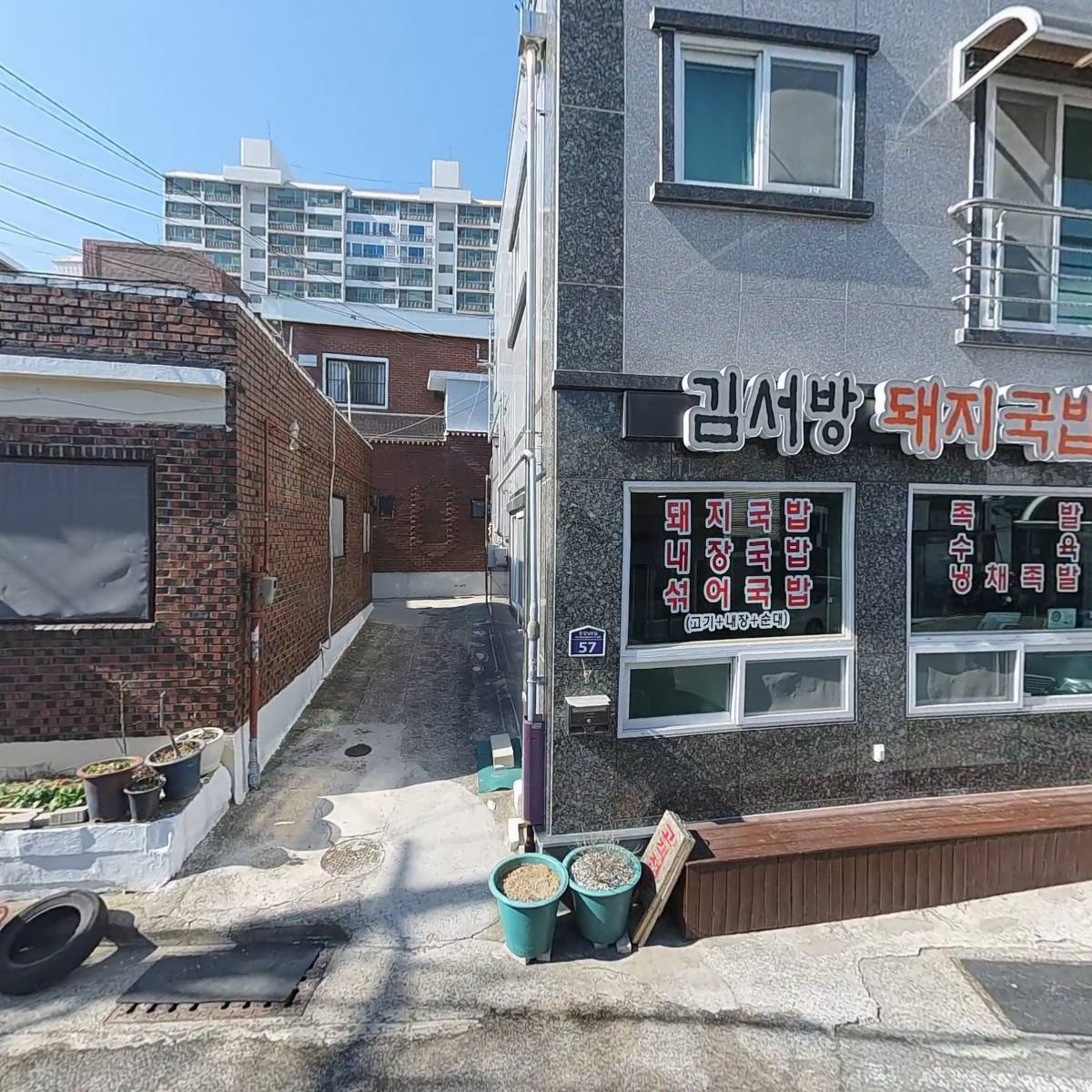 김서방돼지국밥&족발_3