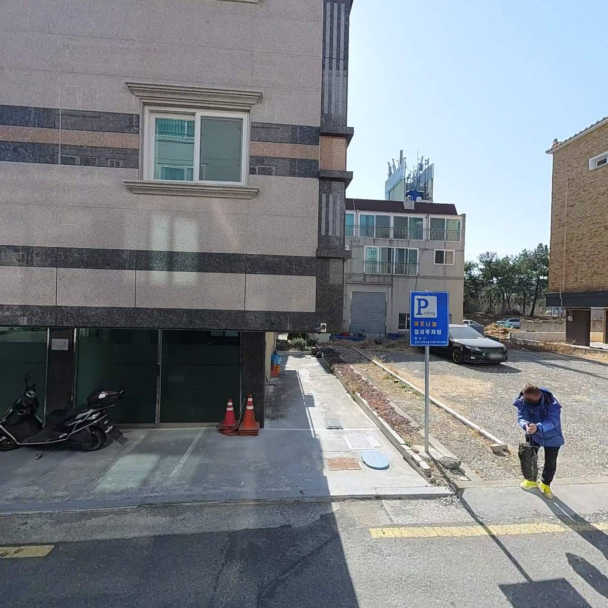 주식회사 다한상사