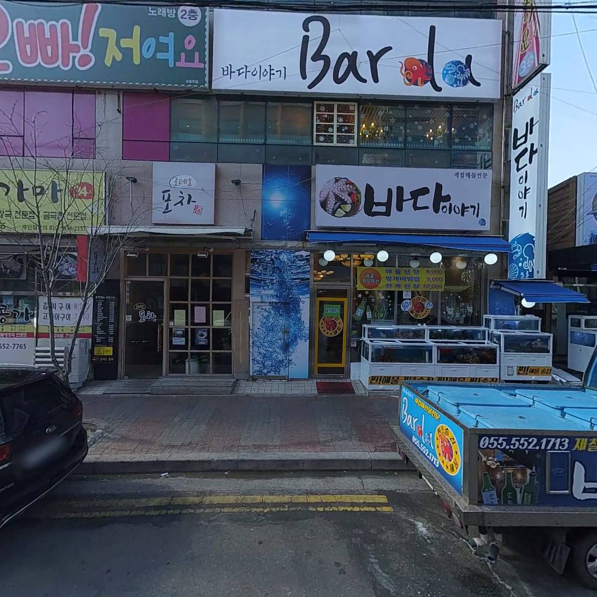 의료법인 심연의료재단 세명병원