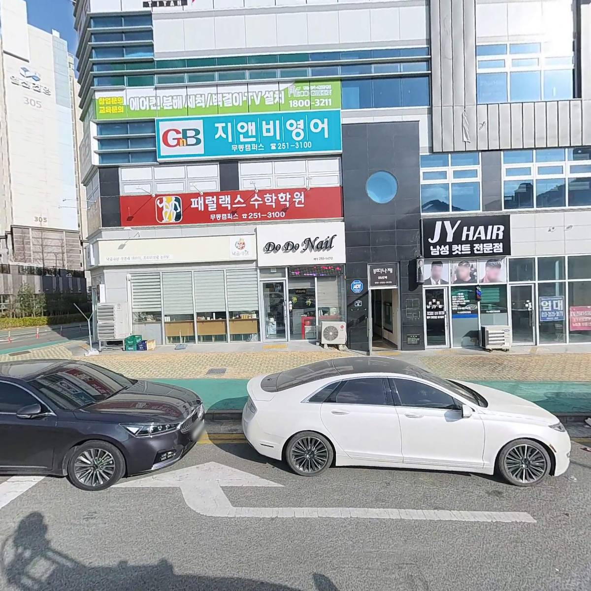 팔팔닭국수 창원북면점_3