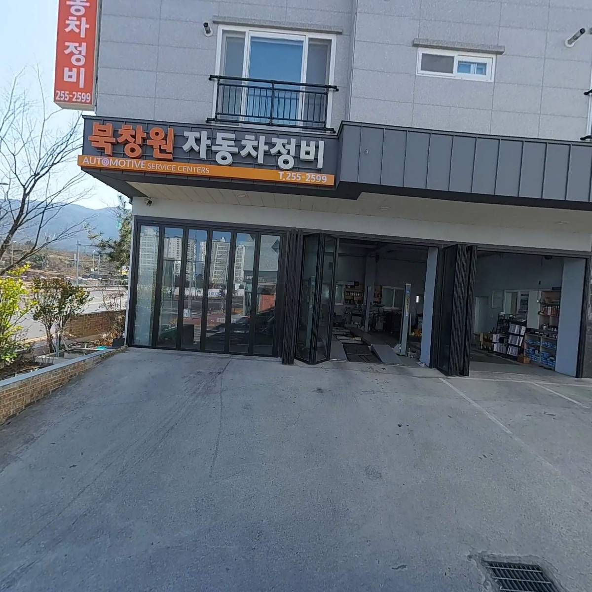 북창원자동차정비_3