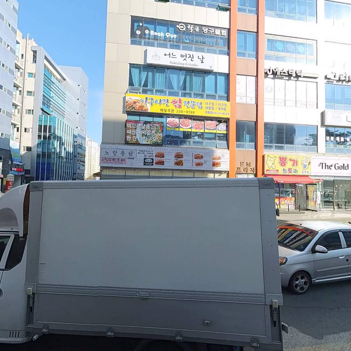 북창원농업협동조합 감계지점