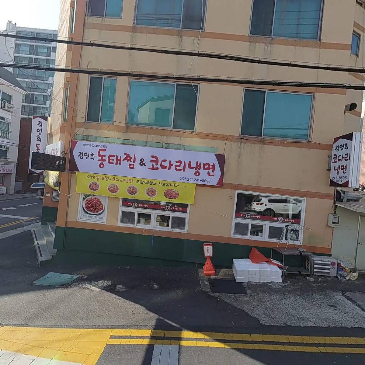 나연마켓_3