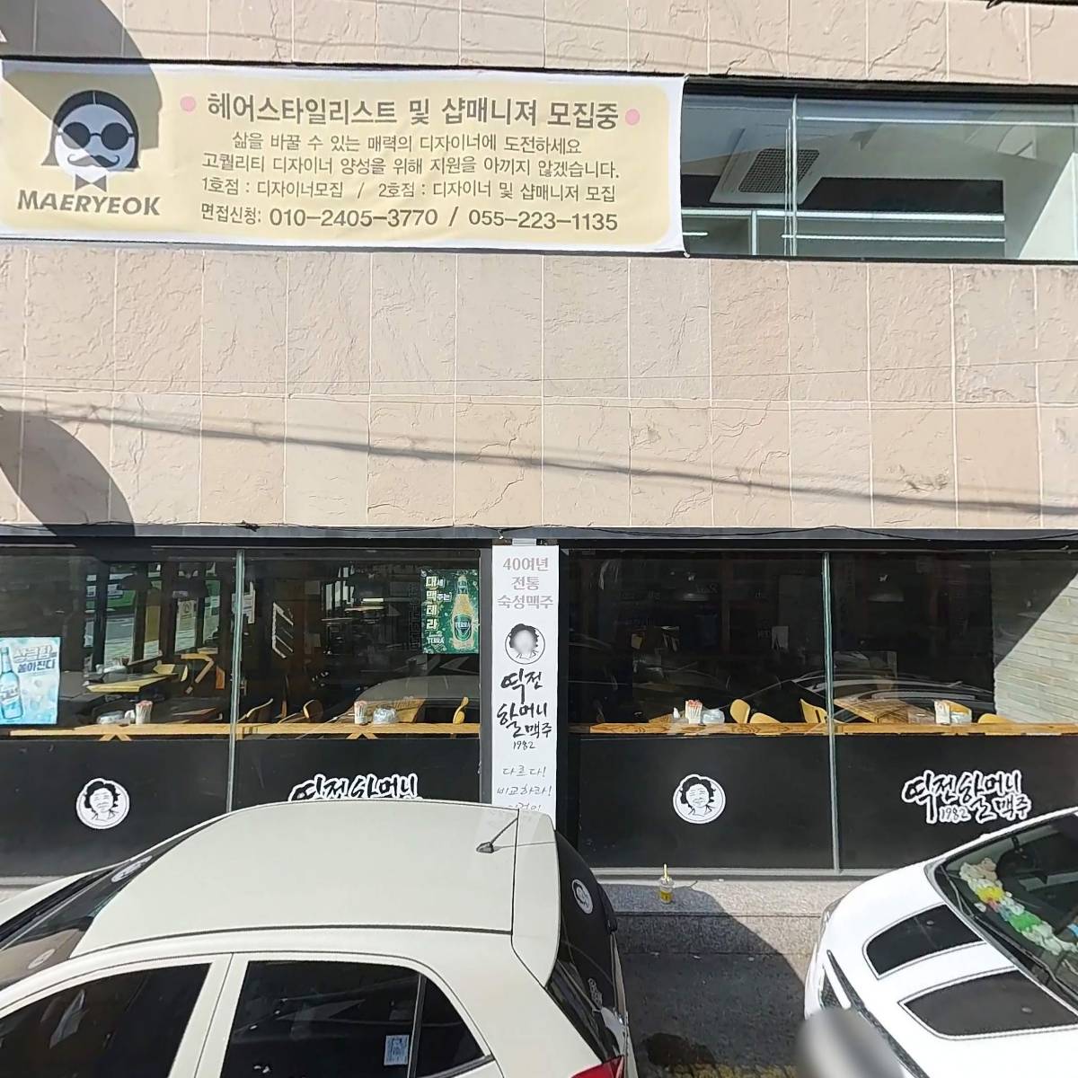 매력_3