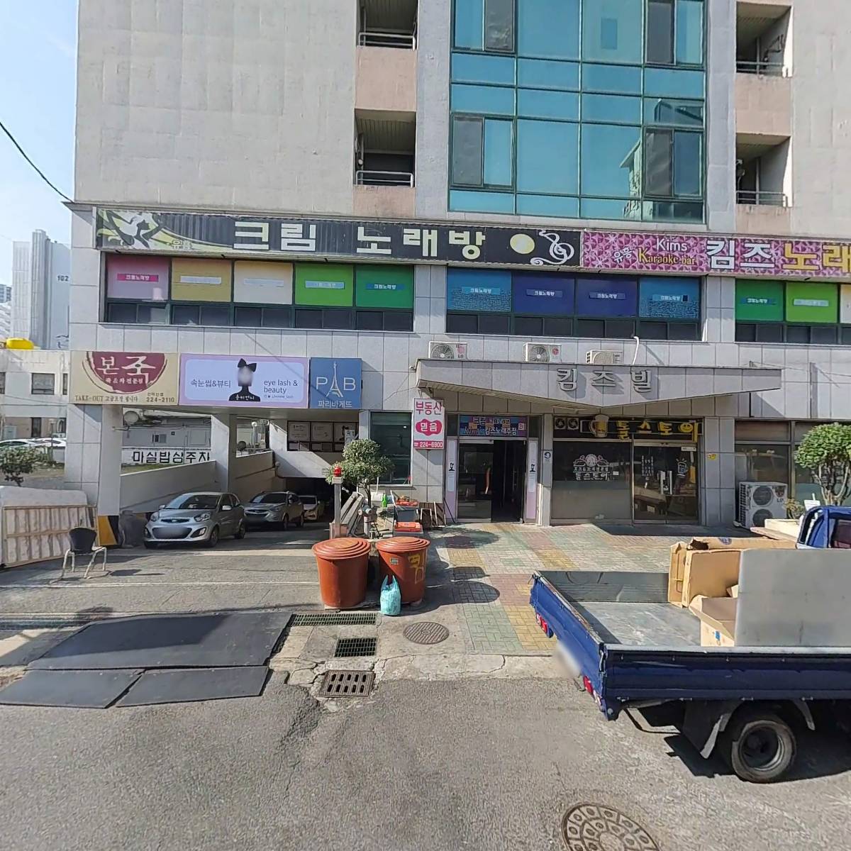 본죽신마산_3