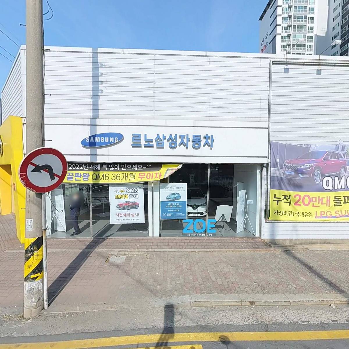한양면옥
