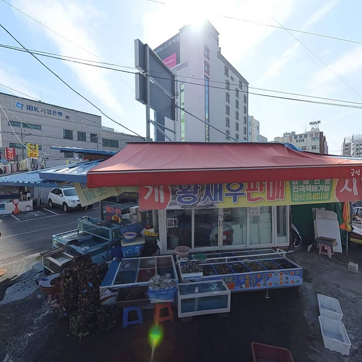 일호횟집
