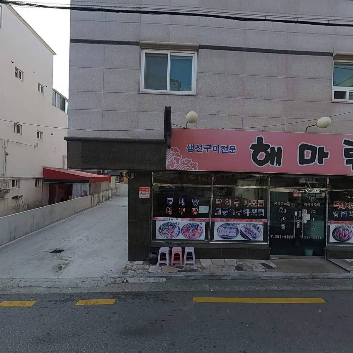 주식회사 더케이엠