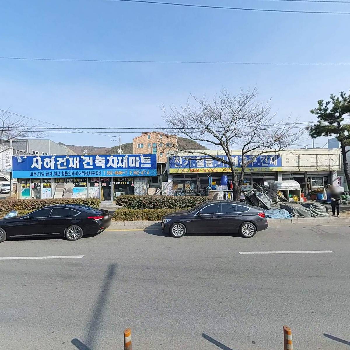 녹산종합상사_3