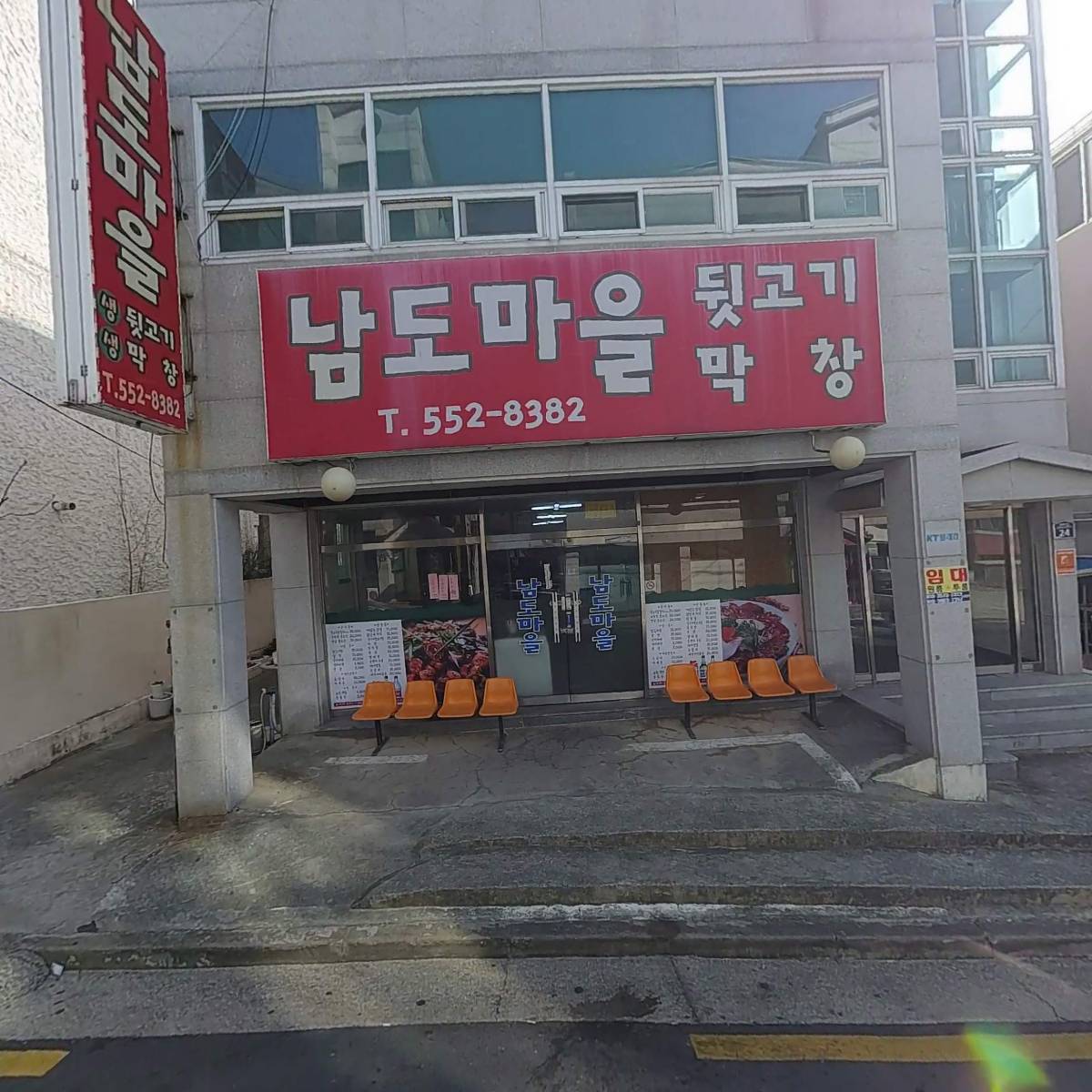 스투디오 안녕, 예쁜 너