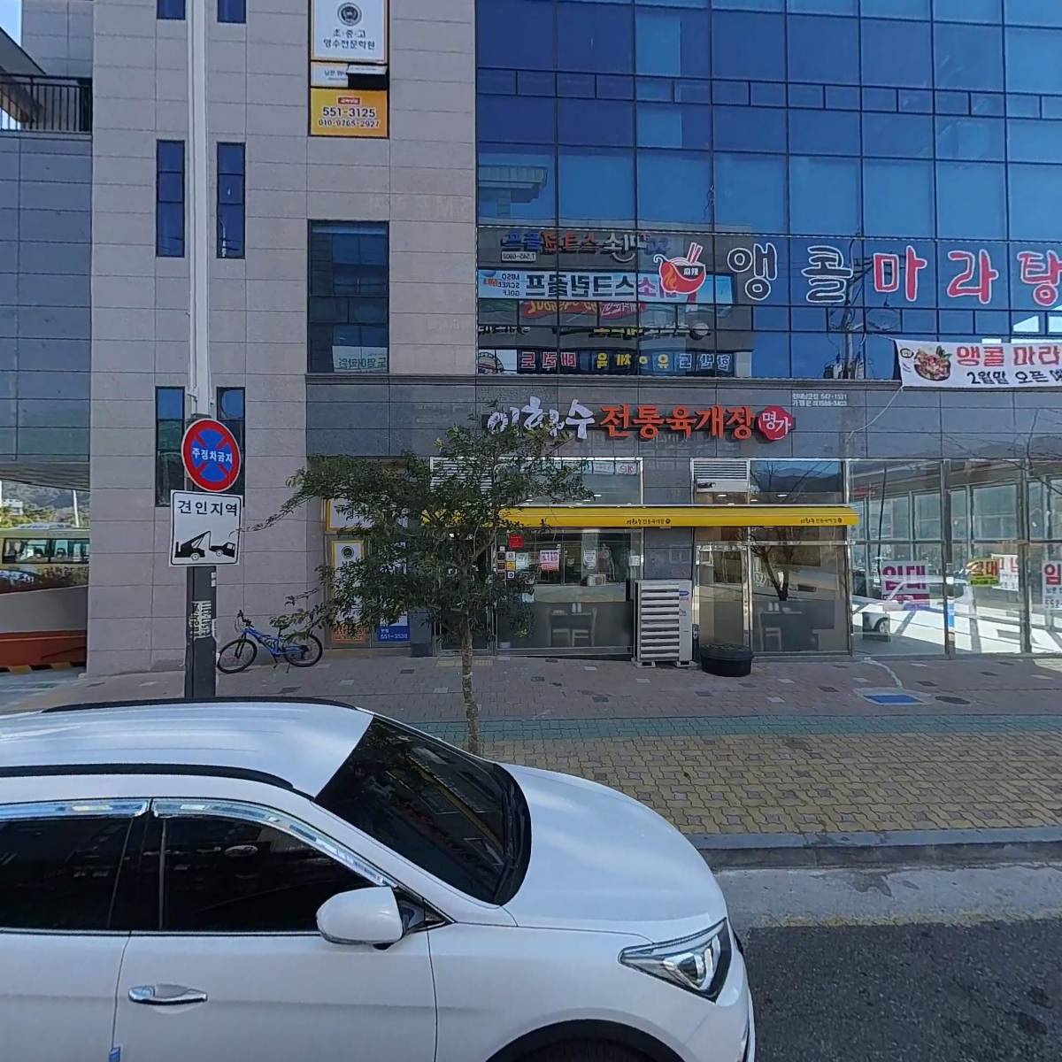 이화더뮤직음악학원