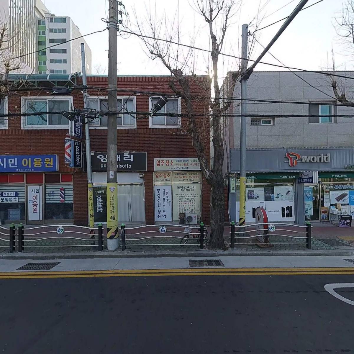 부경건설홈크린(주)