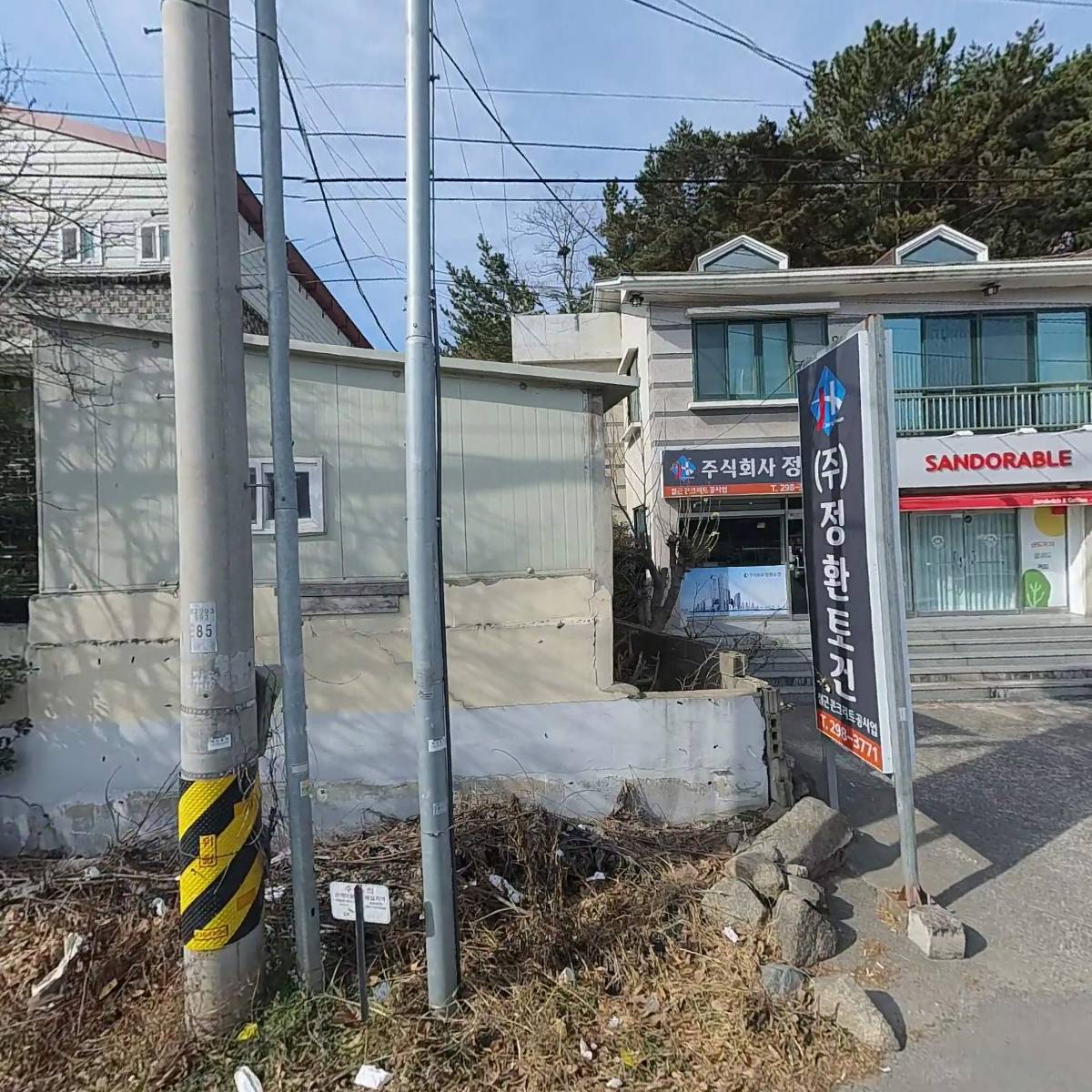 （주）열림기능성창호