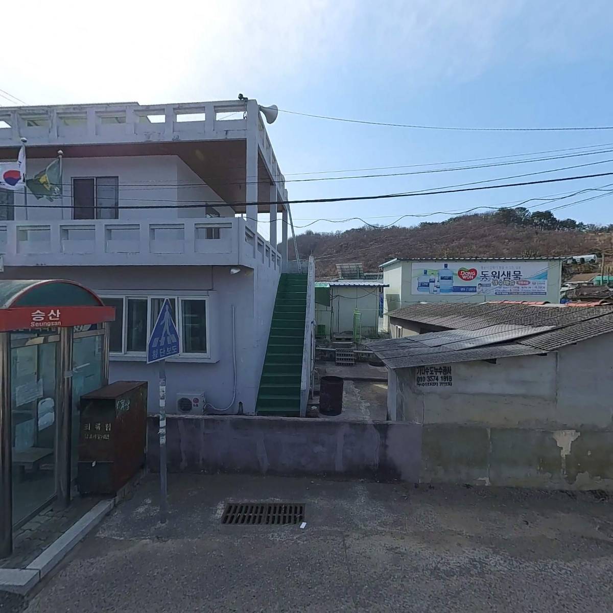농업회사법인 주식회사 큰나무