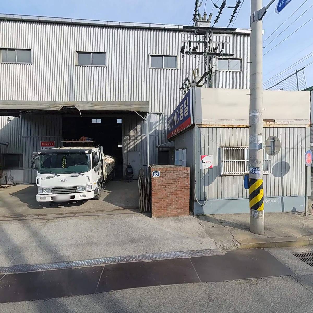 신흥산업사_3