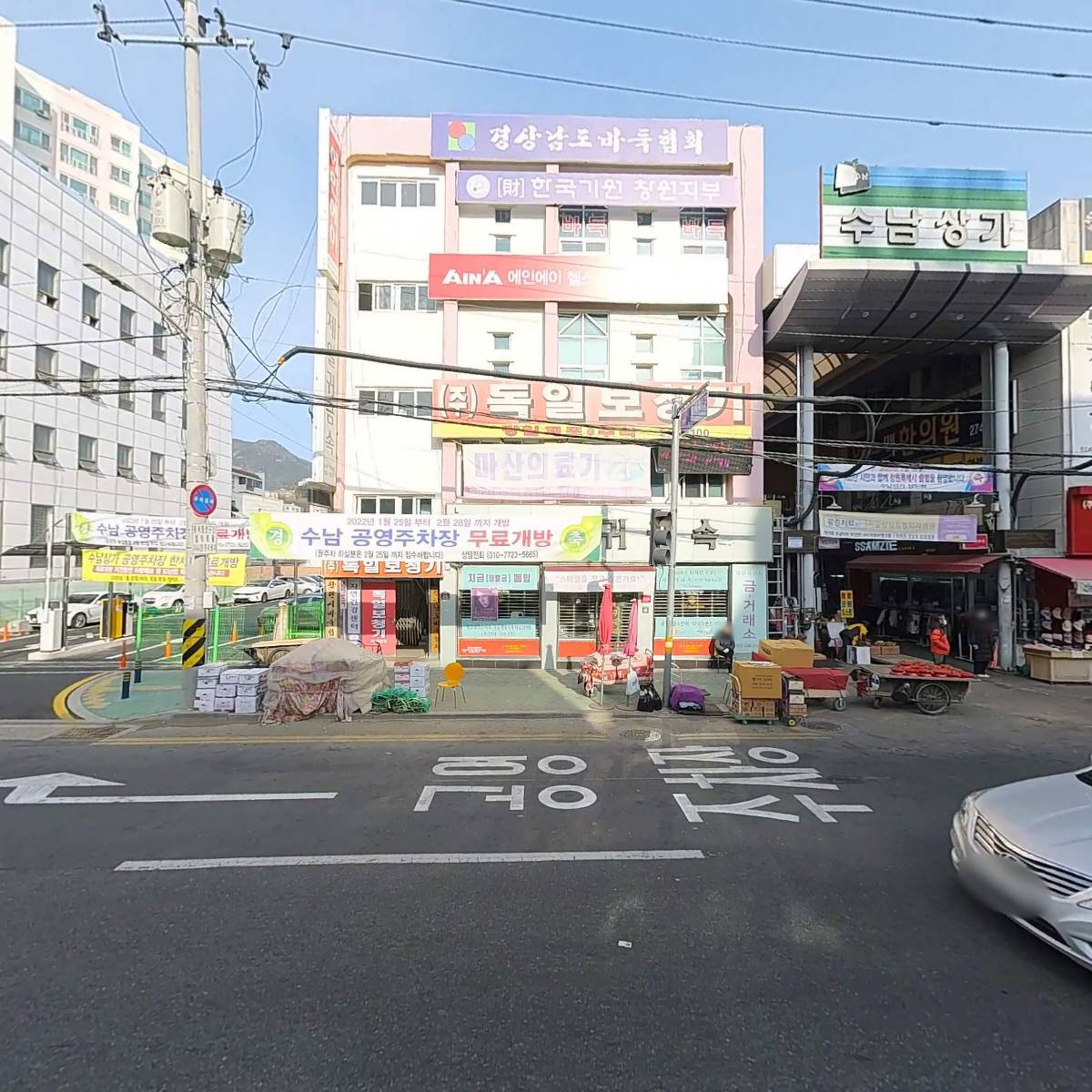 경남약국_3