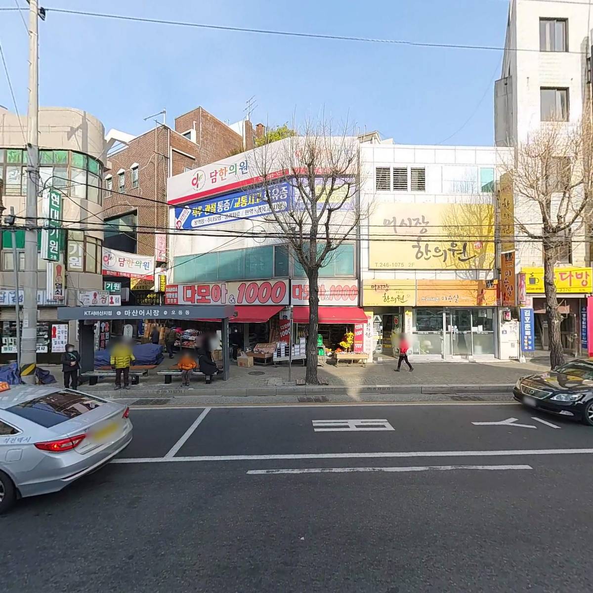 대성떡집_3