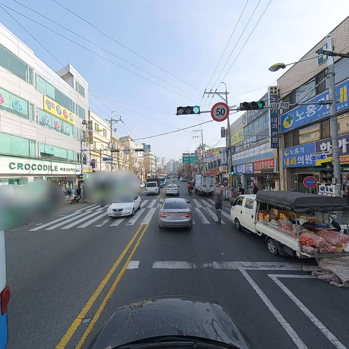 정씨네웰빙한과점_4
