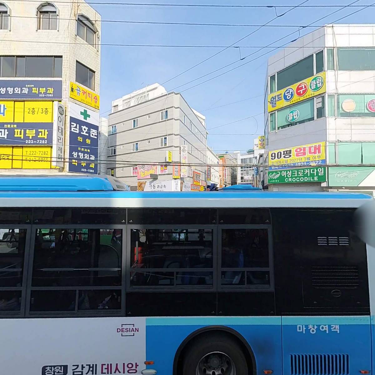정씨네웰빙한과점_3