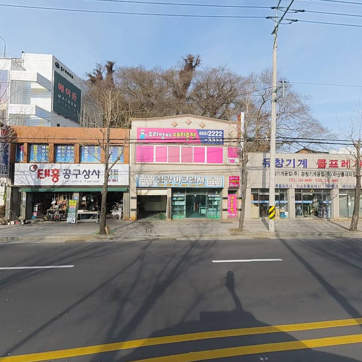 칠광아크릴사_3