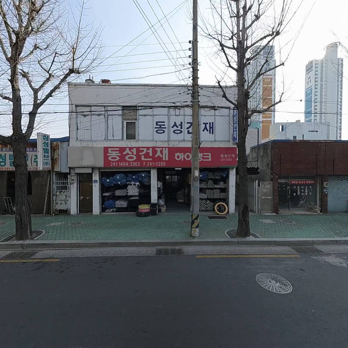 주식회사 동성상사