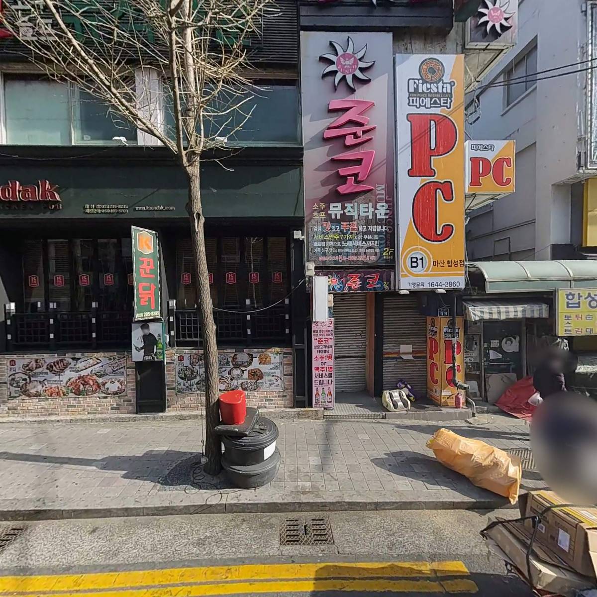 아이폰(IPHONE)