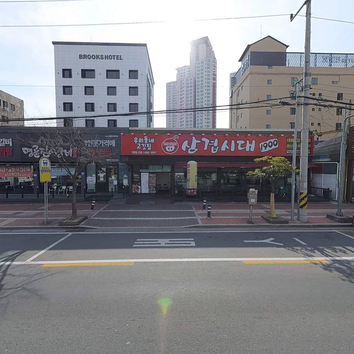 라온감자탕