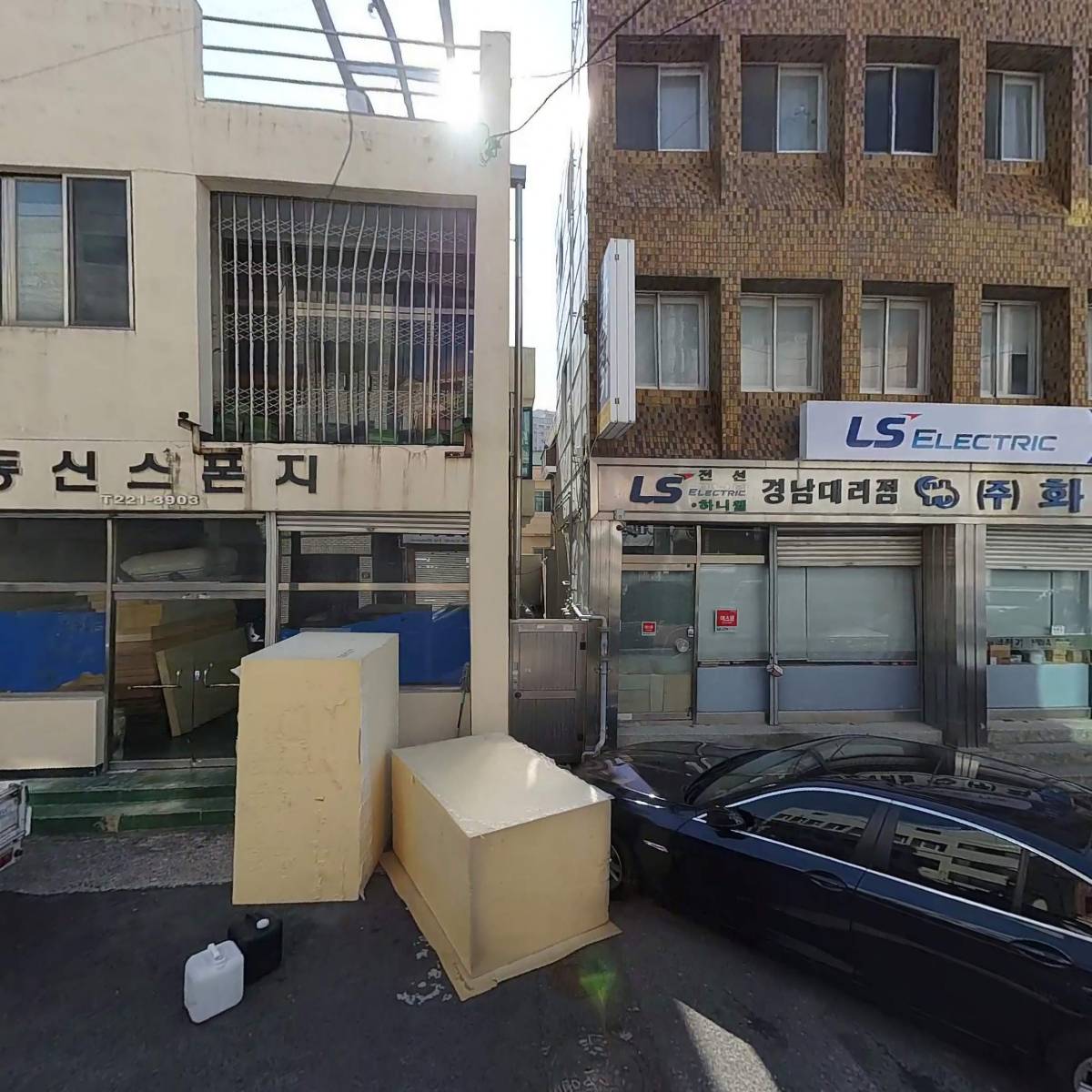 동신스폰지상사