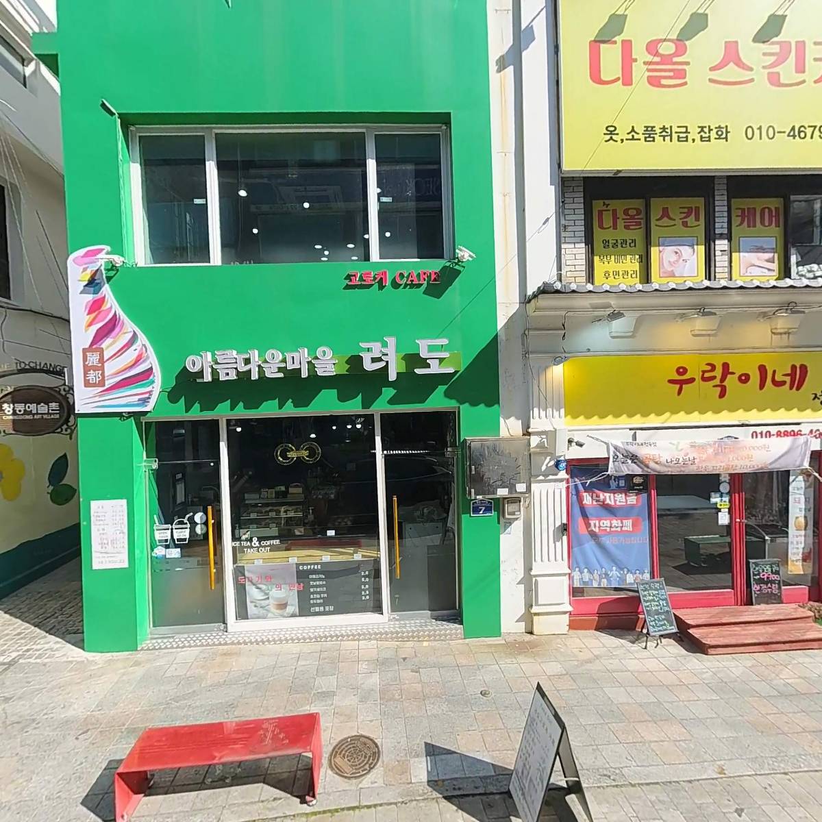 제연테크