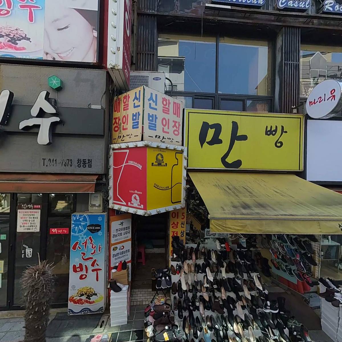 상상공간 대여파티룸_3
