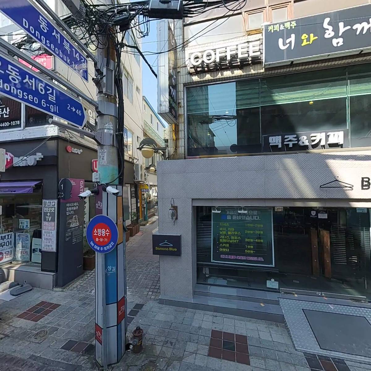 더사라야