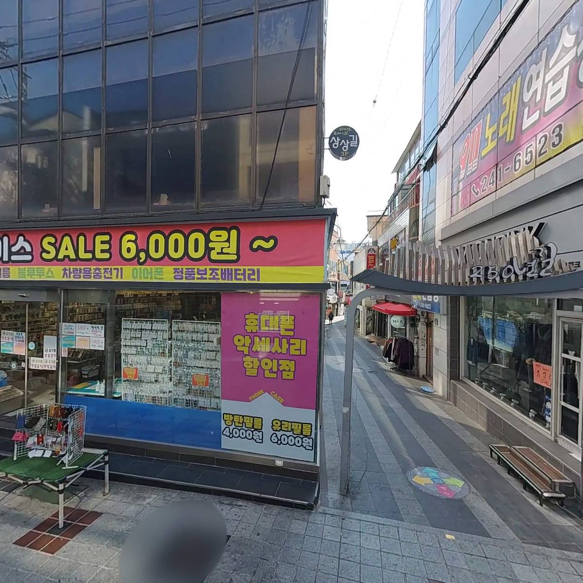 더사라야_3