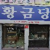 구일일 노래연습장_3