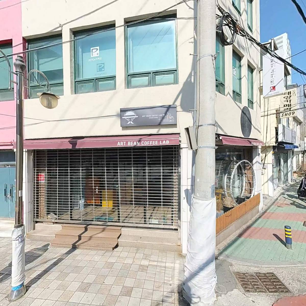 주식회사 피노 디자인