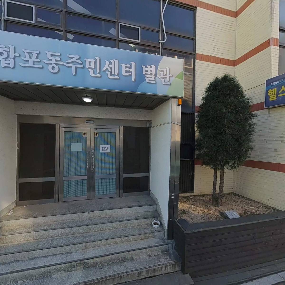 상남산호지구주택재개발및도시환경정비사업조합_3