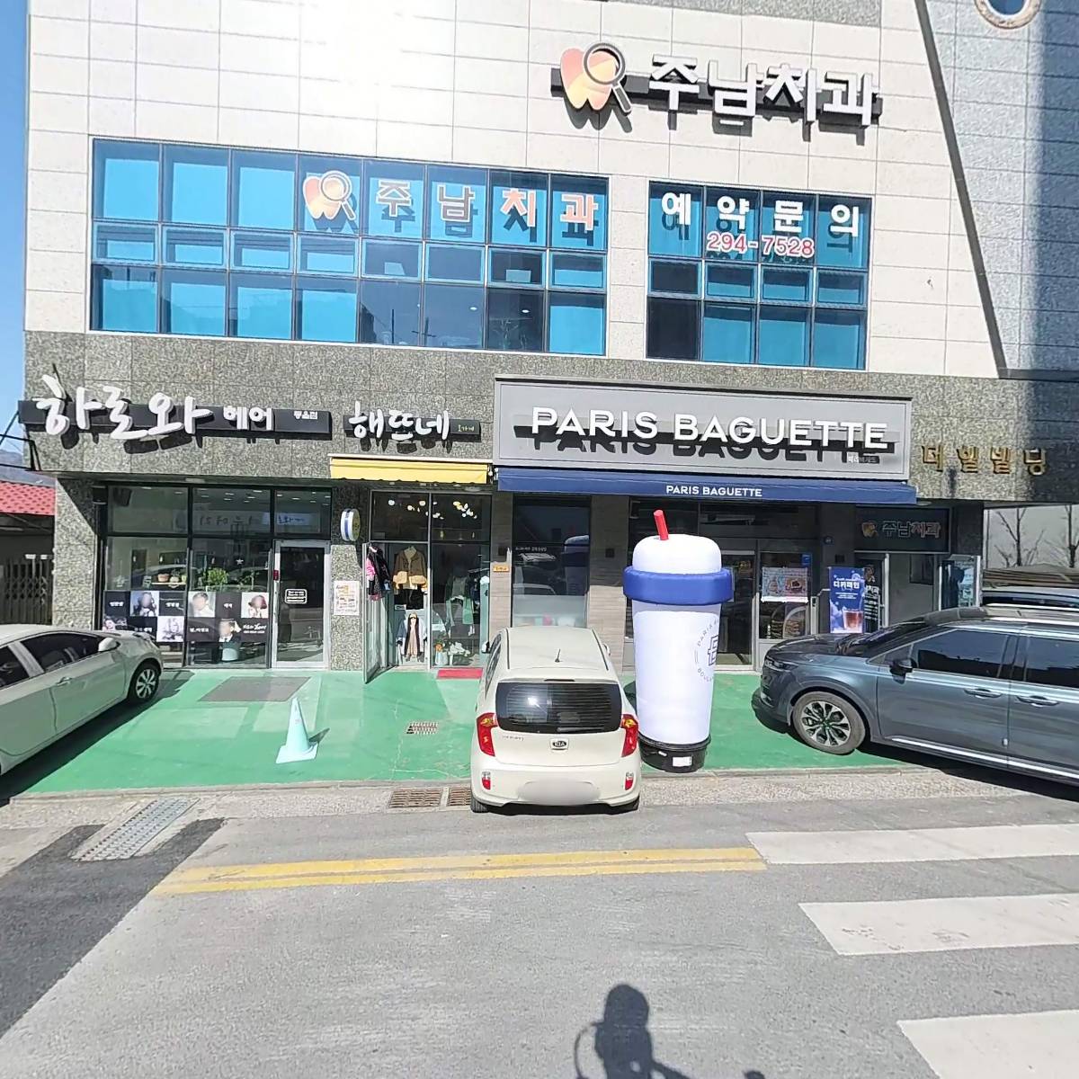 주남치과의원_3