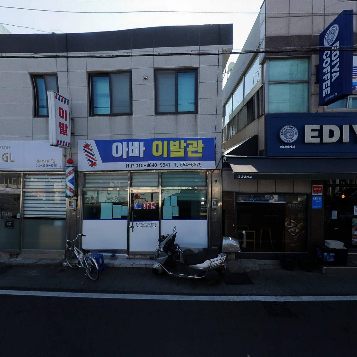 완도수산_3